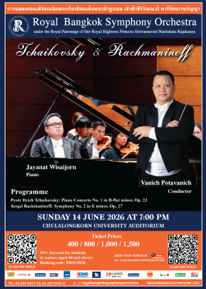RBSO 2026 : Tchaikovsky & Rachmaninoff