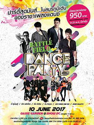 Battle Field Dance Party