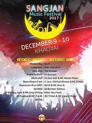 Sangjan Music Festival 2017 Presents ''Lunar Rainbow...รุ้งจันทรา'' Live In Khao-Yai