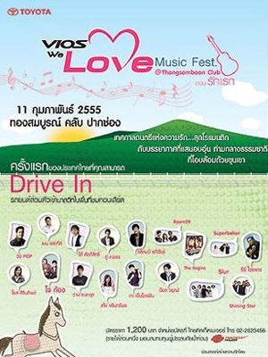 Vios We Love Music Fest @ Thongsomboon Club ตอน รักแรก