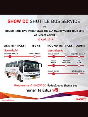 Shuttle Bus Service for BRUNO MARS BRINGING THE 24K MAGIC WORLD TOUR TO BANGKOK