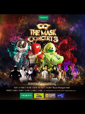 OPPO Presents The Mask Concert 3