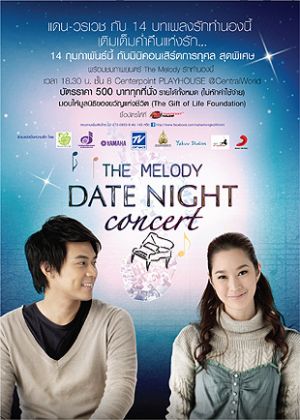 THE MELODY DATE NIGHT CONCERT