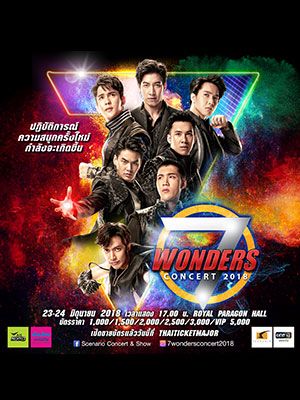 7 Wonders Concert 2018