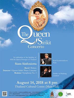 Queen Sirikit Concerto