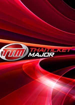 คอนเสิร์ตการกุศล ขุ่นแม่ขอร้อง ตอน ขุ่นแม่...ทรงเครื่อง