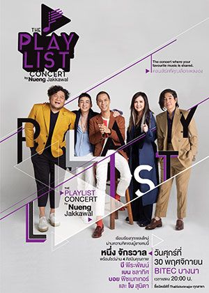 THE PLAYLIST CONCERT By Nueng Jakkawal