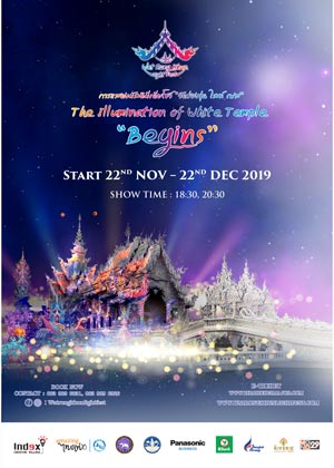 วัดร่องขุ่น Light Fest