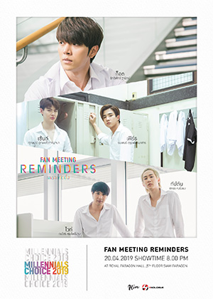 FAN MEETING REMINDERS เพราะคิดถึง