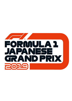 FIA FORMULA ONE WORLD CHAMPIONSHIP JAPANESE GRAND PRIX 2019