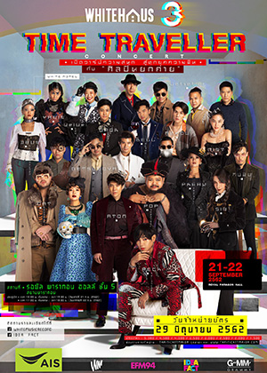 WHITEHAUS # 3 : TIME TRAVELLER CONCERT