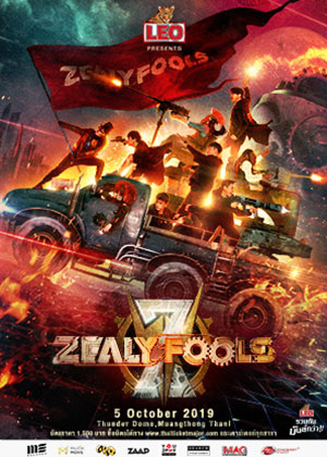 LEO Presents ZEALY FOOLS CONCERT