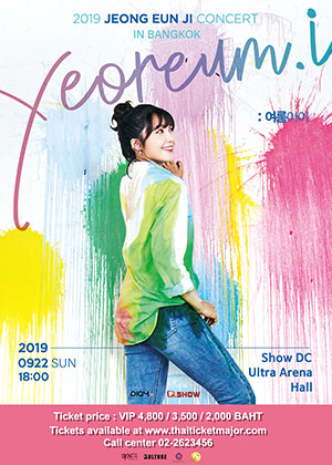 2019 JEONG EUN JI CONCERT<br>"YEOREUM.I" IN BANGKOK