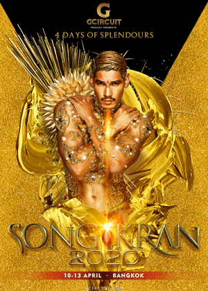 SONGKRAN 2020 จำหน่ายเฉพาะ สาขาพารากอน และ เซ็นทรัลชิดลม เท่านั้น