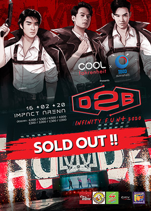 COOLfahrenheit Presents D2B Infinity Fun 2020