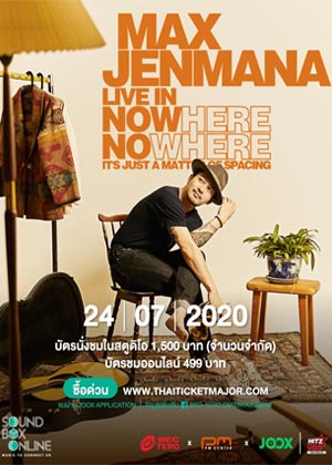 Soundbox Online : MAX JENMANA LIVE IN NOWHERE NOWHERE IT'S JUST A MATTER OF SPACING