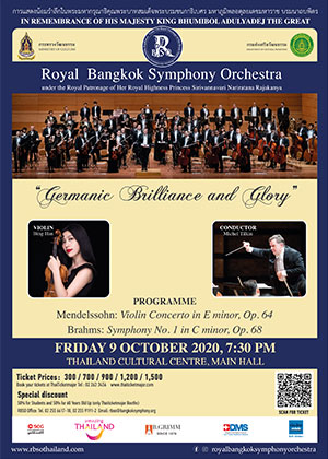 (RBSO) การแสดงนานาชาติเฉลิมพระเกียรติ 2563 : Germanic Brilliance and Glory
