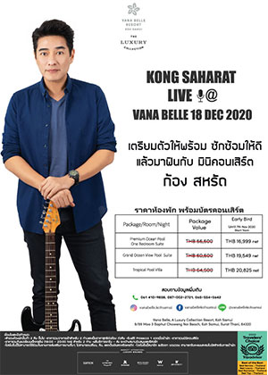 Kong Saharat Mini Concert in Vana Belle Koh Samui
