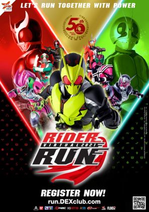 RIDER VIRTUAL RUN 2021