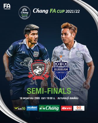 Chang FA CUP 2021-2022 (Semi-final)<br> Chonburi Stadium<br> สุพรรณบุรี เอฟซี vs. บุรีรัมย์ ยูไนเต็ด