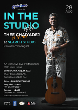 Colosure presents IN THE STUDIO WITH THEE CHAIYADEJ