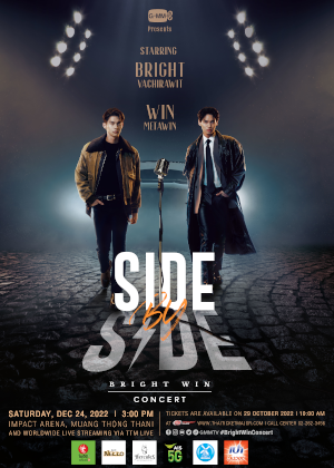 Side by Side Bright Win Concert