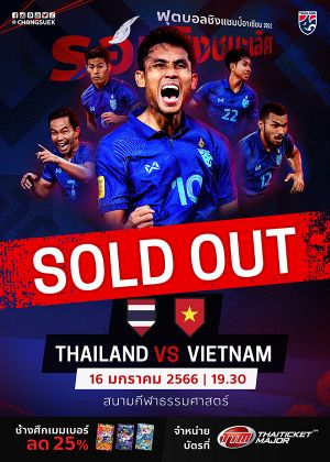 (FINAL 16 Jan)AFF Mitsubishi Electric Cup 2022