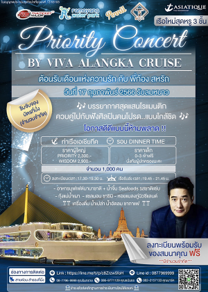 PRIORITY MOMENT WITH KONG SAHARAT