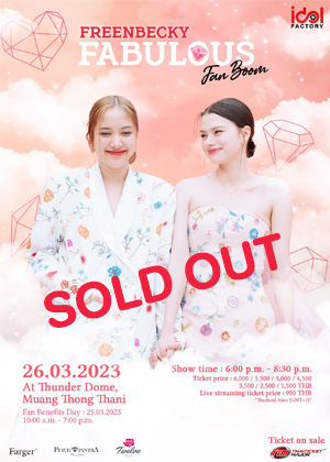 FREENBECKY FABULOUS FAN BOOM