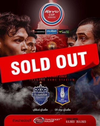 Revo Cup 2022/2023 (Final)