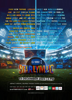 GMMTV STARLYMPIC 2023