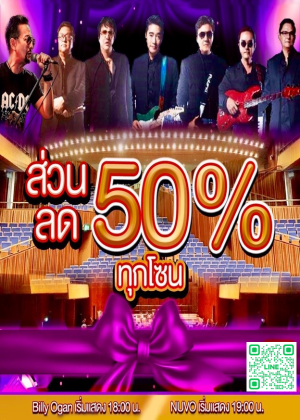 NUVEE LOVE NUVO FOREVER