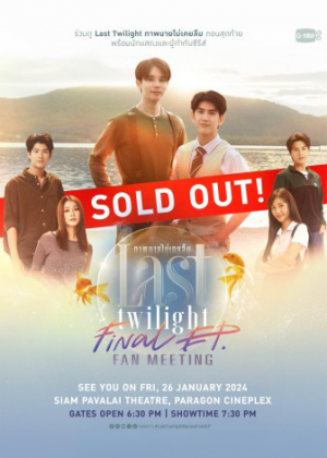 Last Twilight Final EP. FAN MEETING