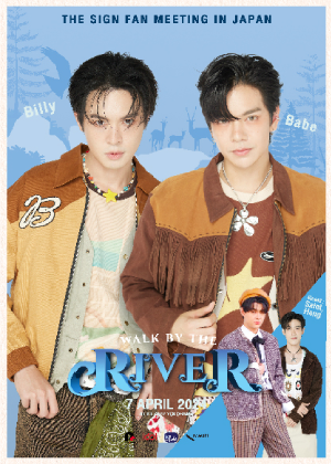 The Sign Fan Meeting in Japan : Walk by the River (Live Streaming)
