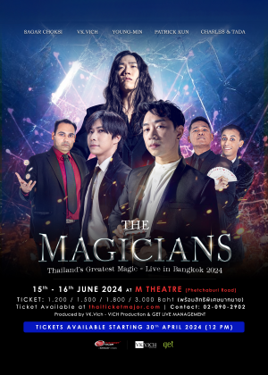 THE MAGICIANS Thailand's Greatest Magic<br> Live in Bangkok 2024