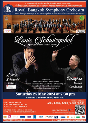 RBSO 2024 : Louis Schwizgebel plays Saint-Saens' Piano Concerto