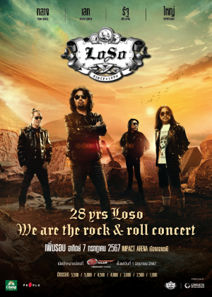 28 Yrs Loso - We are the rock & roll concert