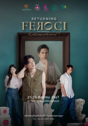 Returning Feroci รีบกลับเถอะครับจารย์ เดอะมิวสิคัล