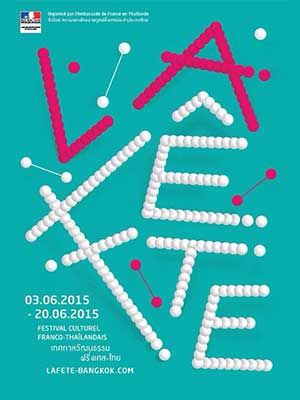 เทศกาลวัฒนธรรมฝรั่งเศส-ไทย Lafete 2015