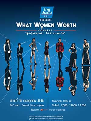 WHAT WOMEN WORTH Concert