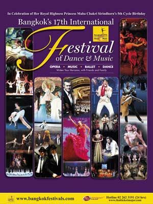 มหกรรมศิลปะการแสดงและดนตรีนานาชาติ กรุงเทพฯ ครั้งที่ 17 (ICP)