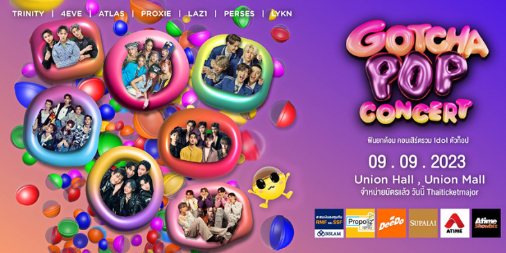 Gotcha Pop Concert