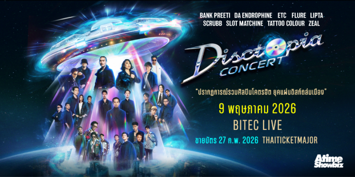 Promotion and Discount DISCTOPIA CONCERT