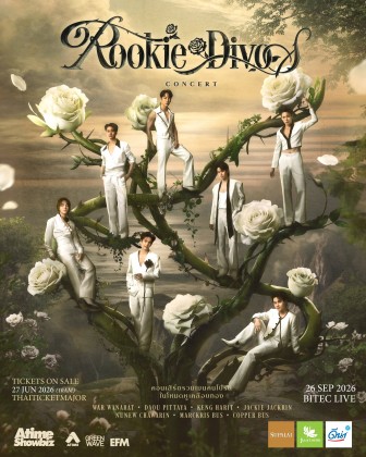 Promotion and Discount ROOKIE DIVOS CONCERT