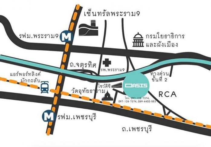 Oasis Arena, SHOW DC