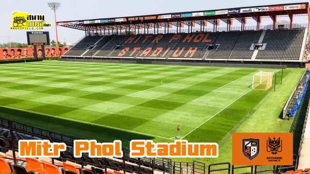 สนามมิตรผล สเตเดี้ยม