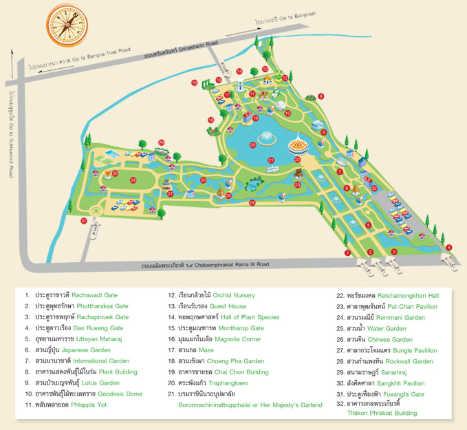 สวนหลวงร.๙