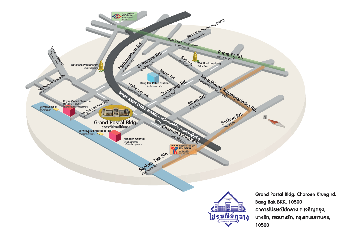 GRAND POSTAL BUIDLING, BANG RAK (ไปรษณีย์กลาง บางรัก)