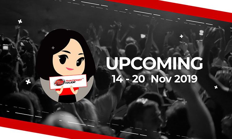 UPCOMING EVENT ประจำสัปดาห์ | 14 - 20 พ.ย. 2019
