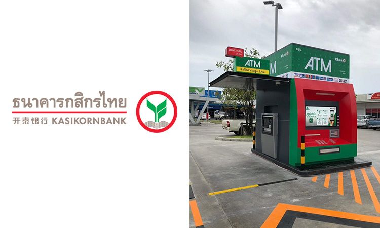 กสิกรไทย จัดให้! ATM แบบ Drive Thru ถอน โอน จ่าย แบบไม่ต้องลงจากรถ